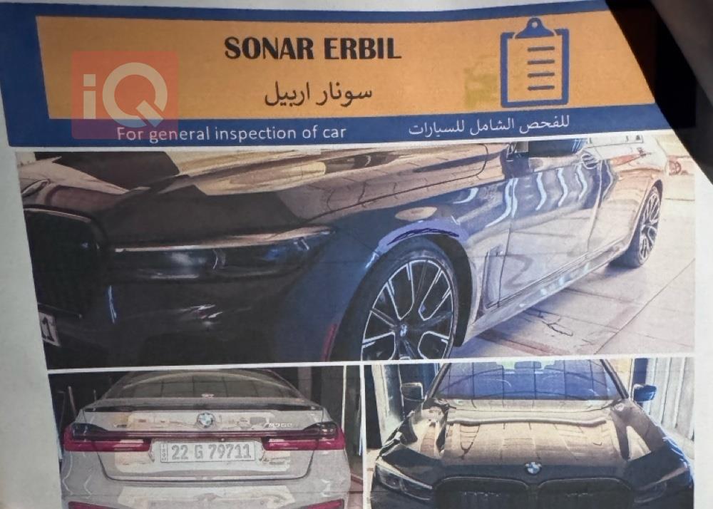 بی ئێم دەبڵیو سیریەس 7